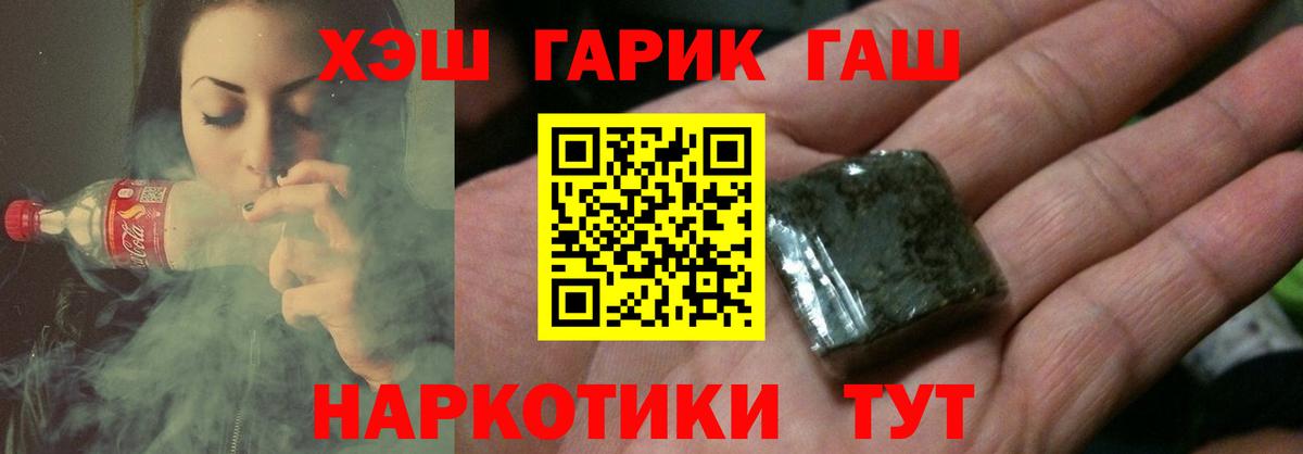 ГАШ Изолятор Электрогорск