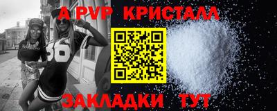 Альфа ПВП Бугуруслан
