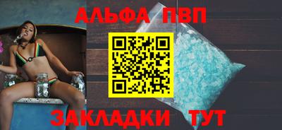 винт Бузулук