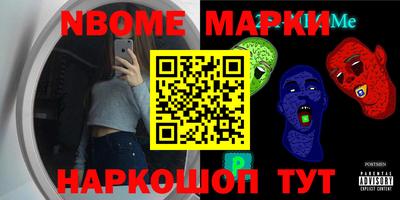 ALPHA-PVP Будённовск