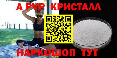 Альфа ПВП Бугуруслан