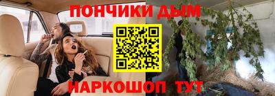 ALPHA-PVP Будённовск