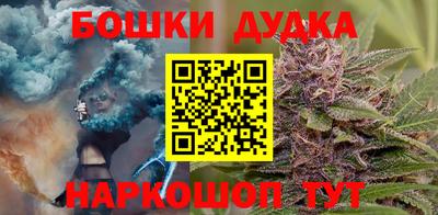 марихуана Кунгур