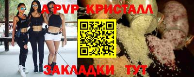 винт Бузулук