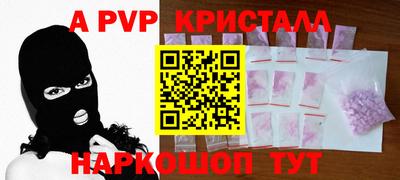 Альфа ПВП Бугуруслан