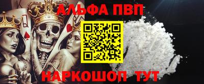 винт Бузулук