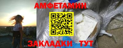 ALPHA-PVP Будённовск