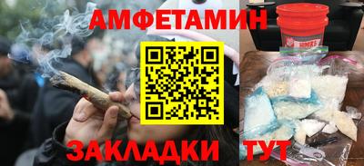 Альфа ПВП Бугуруслан