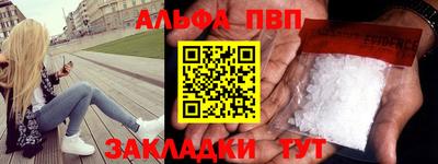 винт Бузулук