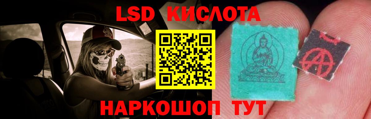 ЛСД экстази ecstasy  LSD-25 экстази ecstasy  ЛСД экстази  Вход с VPN  Электрогорск 