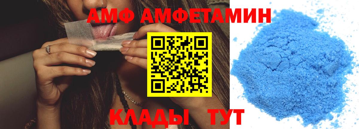 Купить наркотик  МАРИХУАНА  Гашиш  НБОМе  Вход с VPN  Электрогорск  ГАШ  Меф   Cocaine 