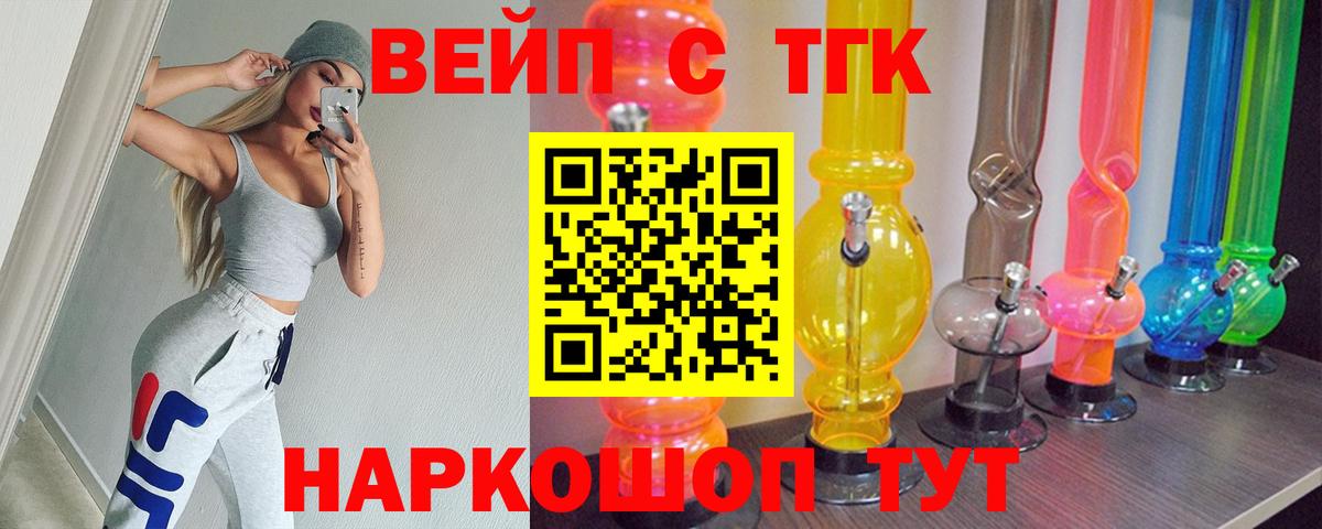 Дистиллят ТГК концентрат Электрогорск