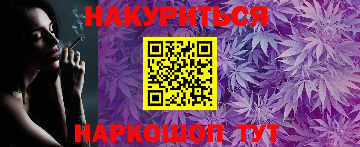 Электрогорск  Каннабис план  Конопля гибрид  Вход с VPN  Бошки марихуана Amnesia 
