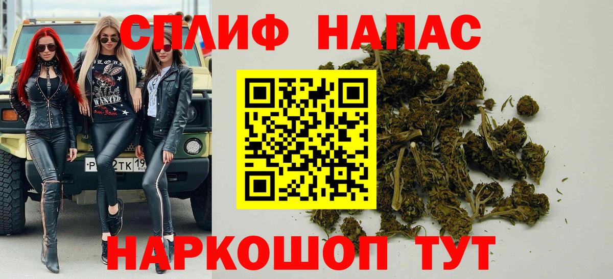 Марихуана гибрид Электрогорск